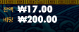 20장 다이!