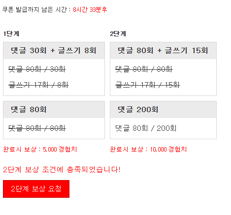 겸치론 완성!