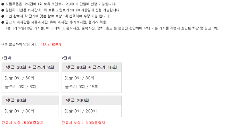 겸치론 도전!!