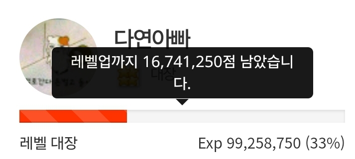힘겹게 하루 삭제! 67일전!