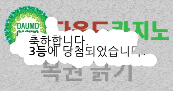 그래그래 헬요일 일복은!!!