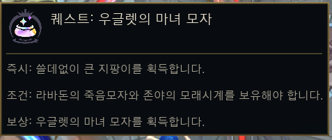 롤 아레나 모드 개꿀잼 !