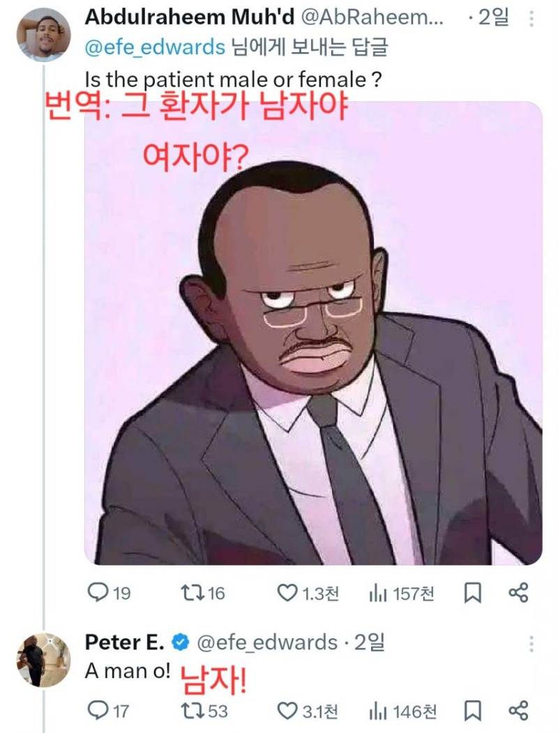 당근을 구했습니다