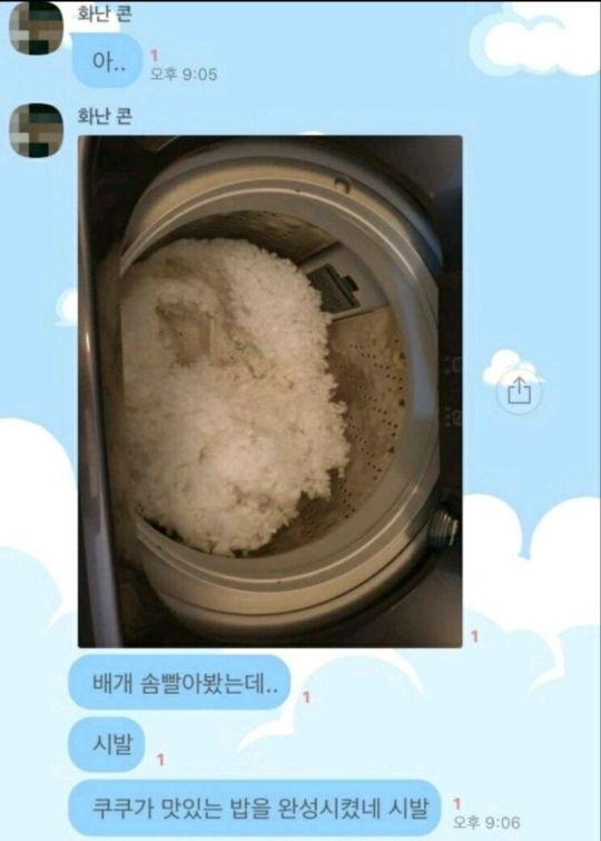 밥이 잘지어졌습니다.