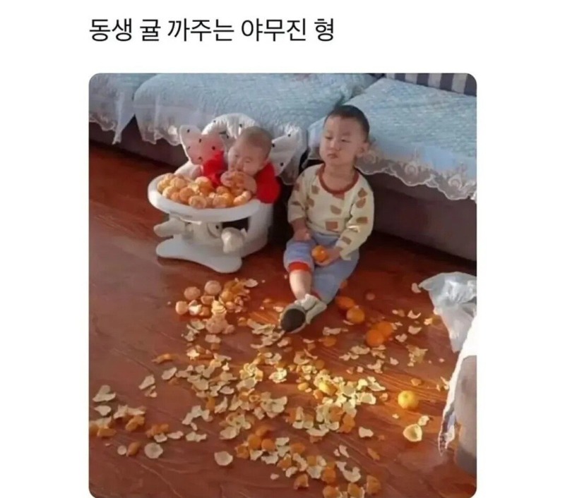 까는 실력이 남다른 형