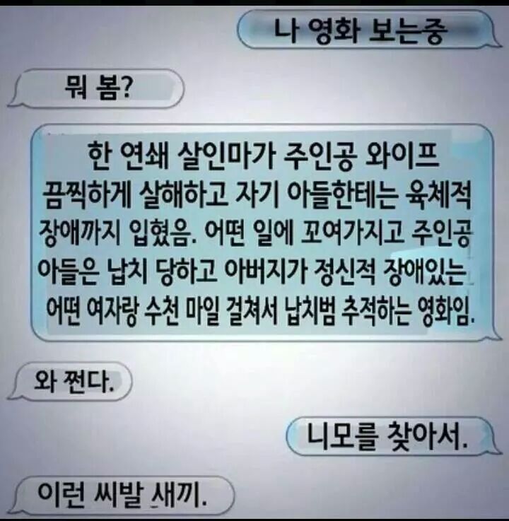 엄청난 영화보는중