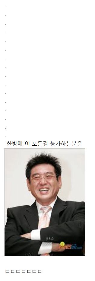 음주운전 연예인