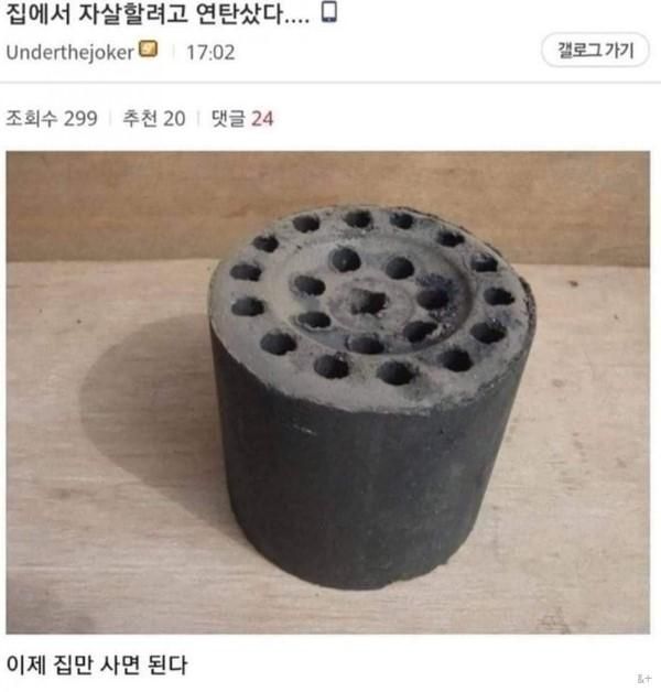 동기부여 ㄷㄷ