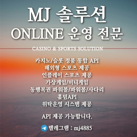 MJ솔루션-❄️건강과 행복이 늘 함께하시길 바랍니다.(●'◡'●)❄️