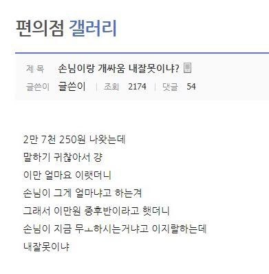 편의점 갤러리