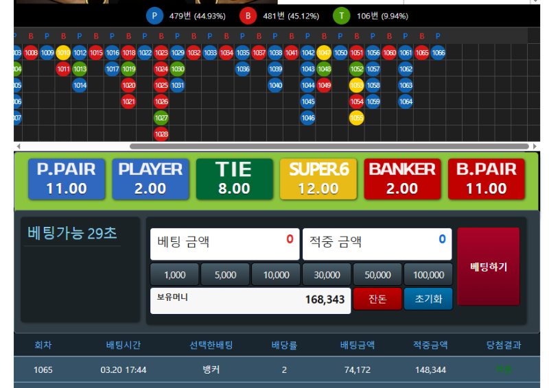 리필 누르면서 ㅅㅅ 원깡 ㅅㅅ