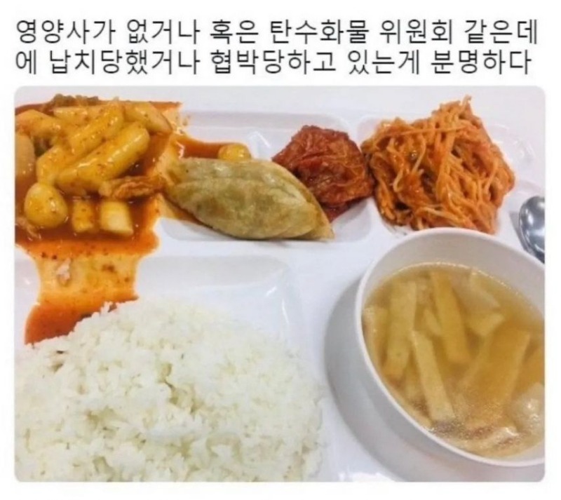 어느 구내식당