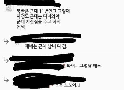 여시 반응속도 레전드