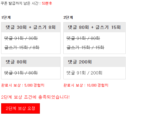 겸치론 완성!