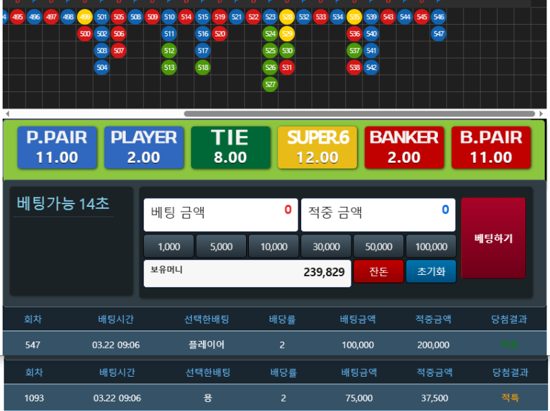 리필누르면서 원깡성공 ㅅㅅ