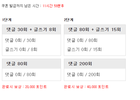 리필누르면서 원깡성공 ㅅㅅ