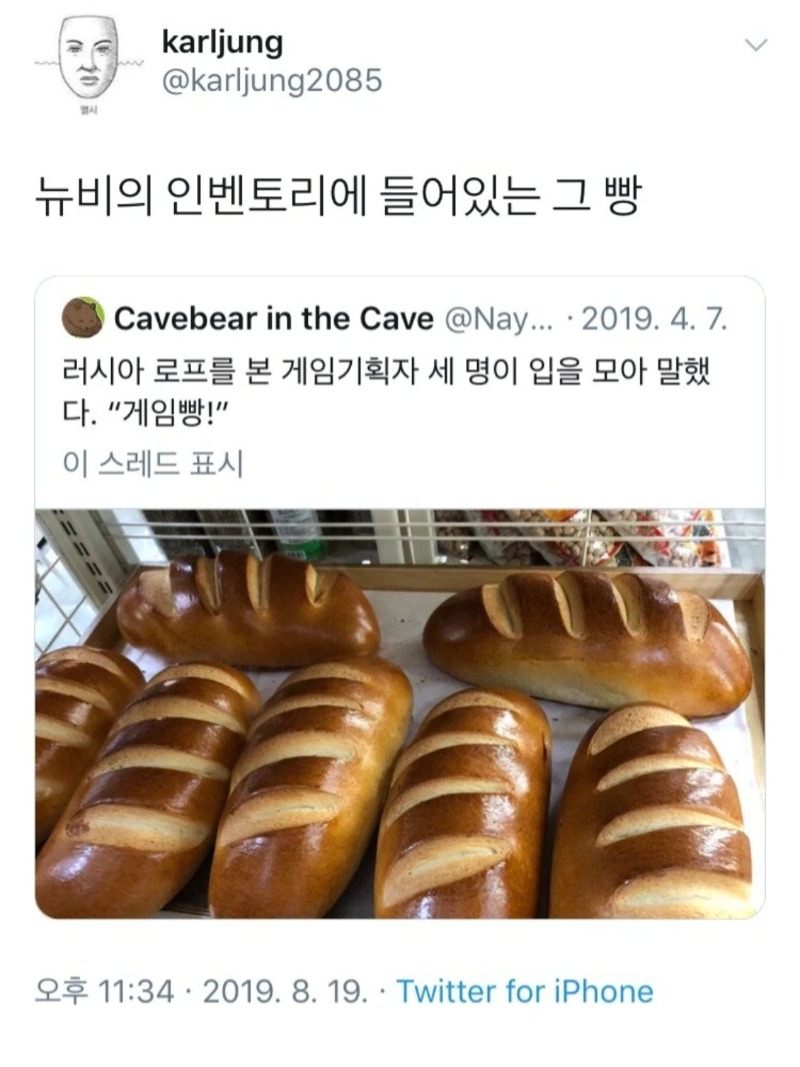 초보자용 빵