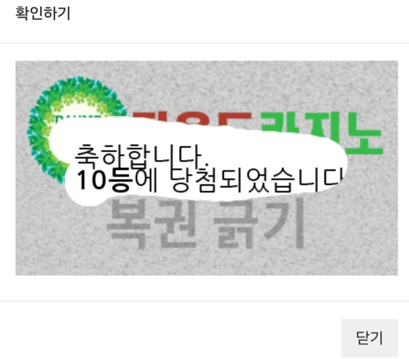 일복10등ㅅㅅ