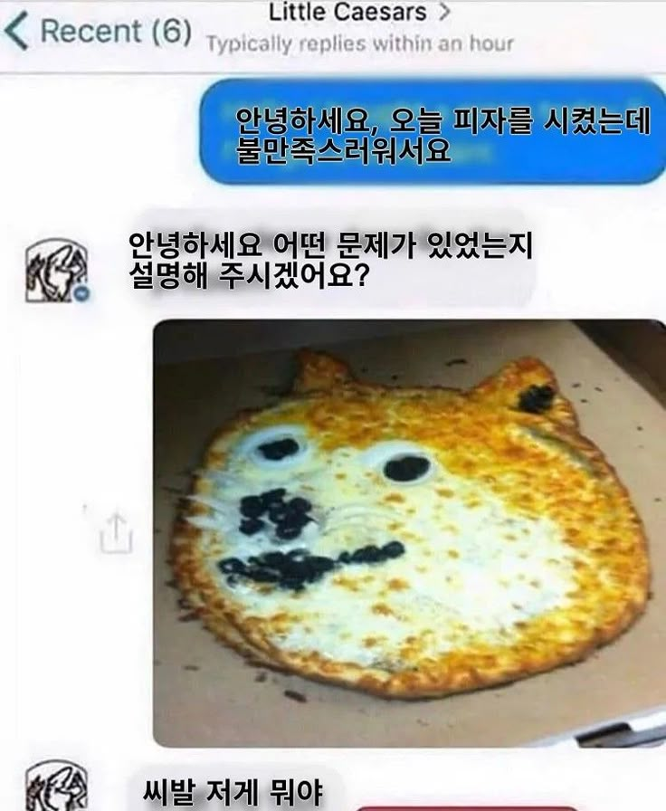 잘만들엇네 ㄷㄷ