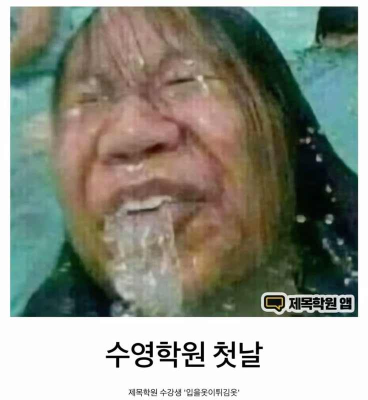 물귀신인줄..ㄷㄷ/ 귀여운 계란