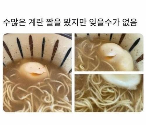 물귀신인줄..ㄷㄷ/ 귀여운 계란