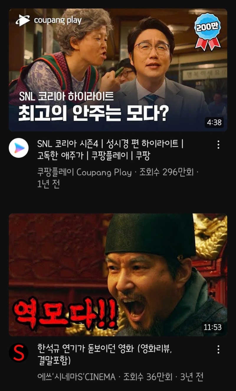 최고의 안주는 모다