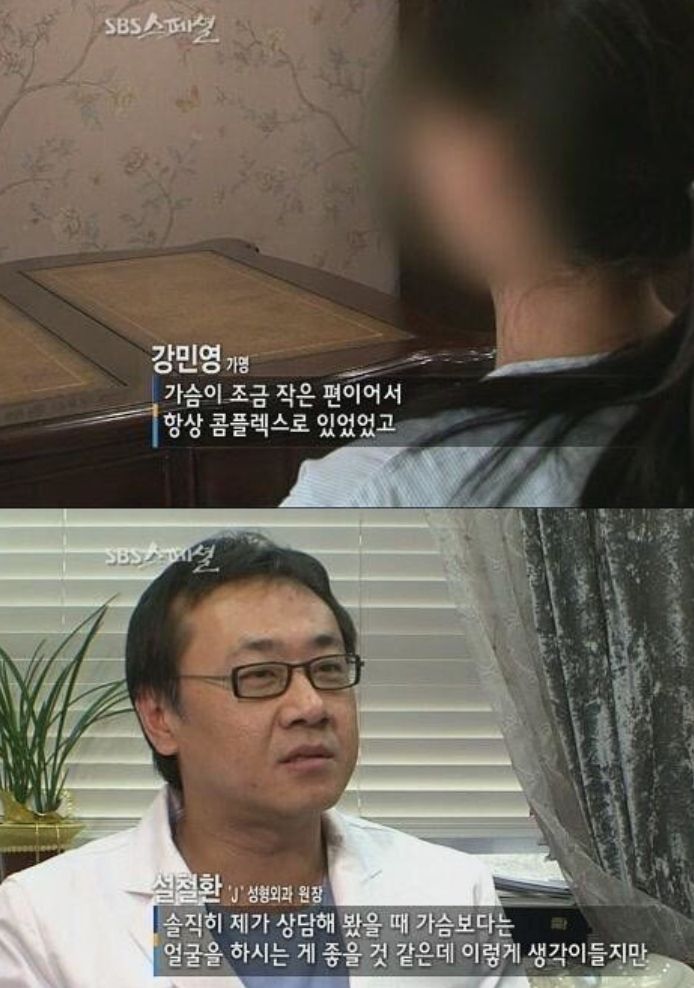 뼈때리는 의사