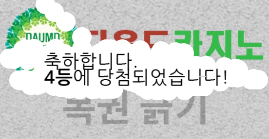 4등보리 ㅅ
