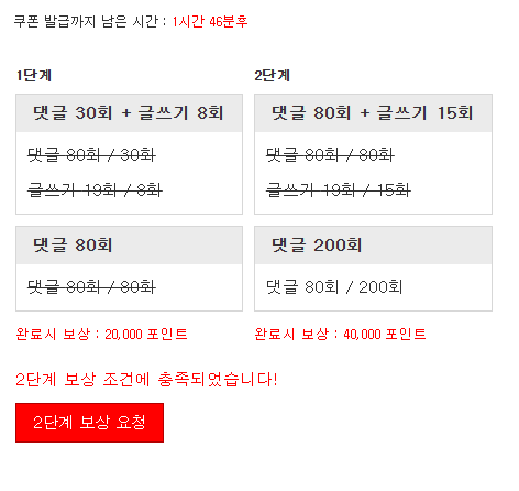 2단계 완성해볼란드