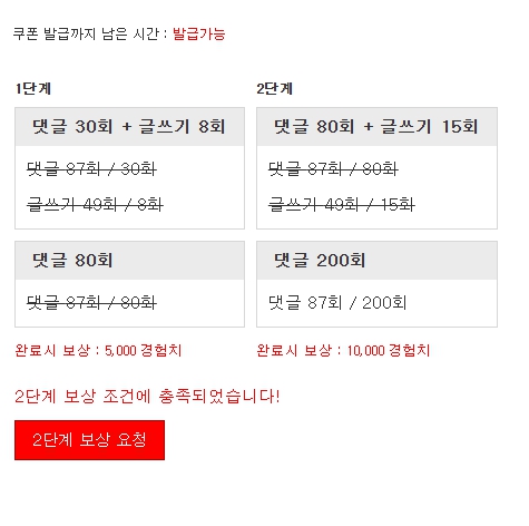 맛집확인을 늦게했네 ㅋ