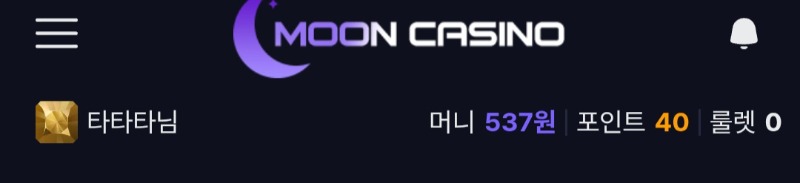 문카지노 후기