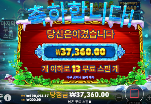 안풀릴려고 하니깐 뭘해도 안주긴하네