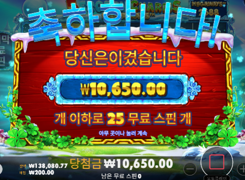 안풀릴려고 하니깐 뭘해도 안주긴하네