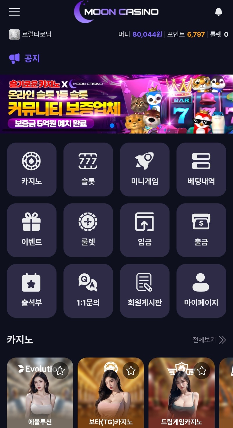 천천히 가보자!