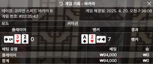 뭘 해도 안풀리네...