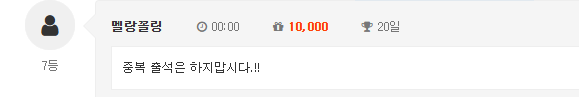오늘은 왠일로..?