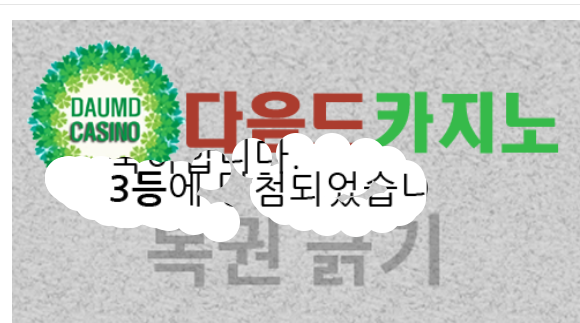 일복 3333