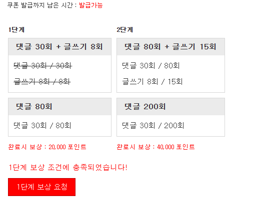 1단계 빠르게 완성하고 바로눌러보자