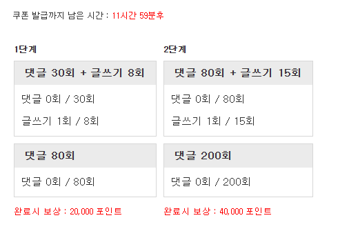 빠르게 누른값 ㅅㅅㅅ 다시누르자 포인트론 원깡 ㅅㅅ