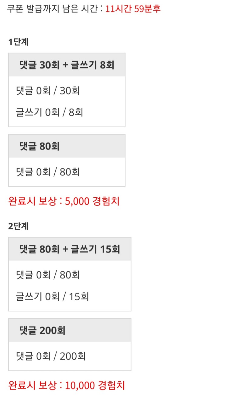 리피리가자요~_~