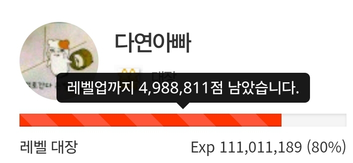 하루 삭제! 20일전!