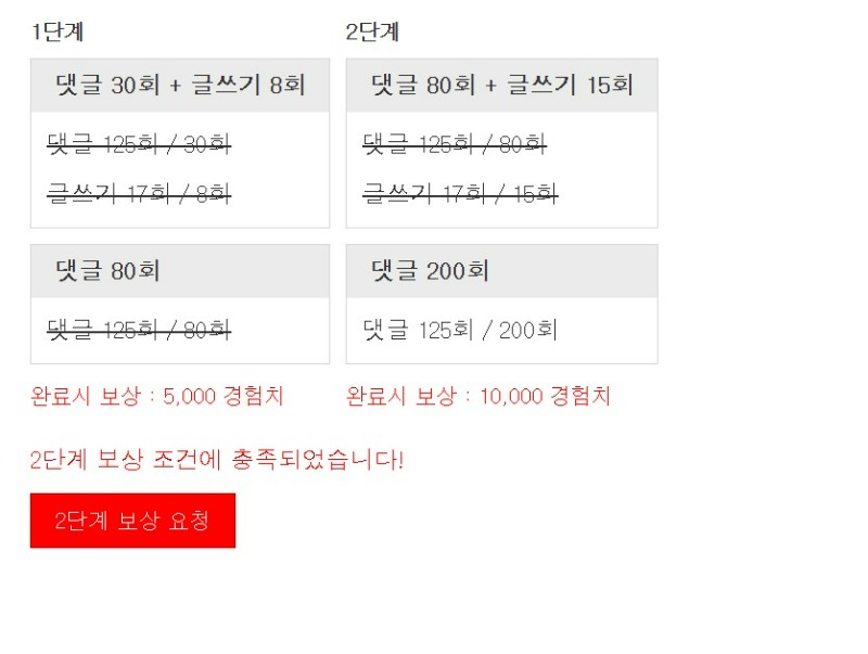 겸치 보약이네!!