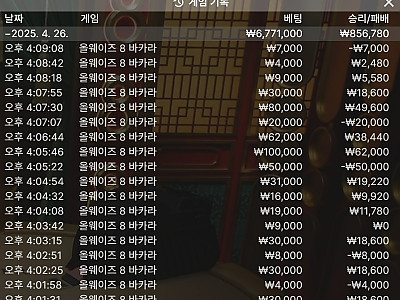 Screenshot 2025-04-26 at 16.09.31.JPG