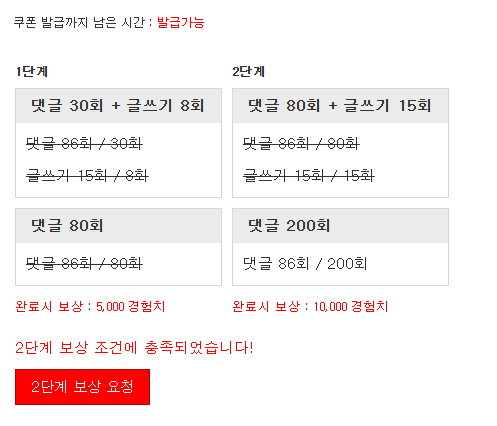 겸치론 완성!