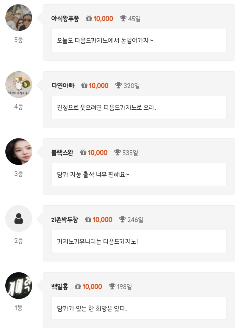 순방 나이서 ㅅㅅ