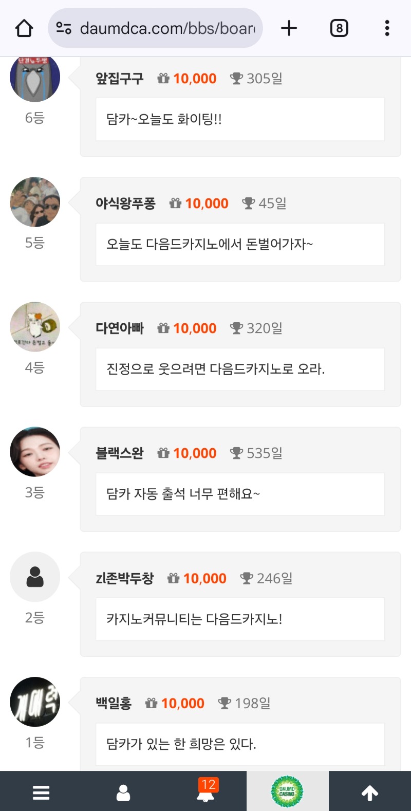 오늘도 순방ㅅ