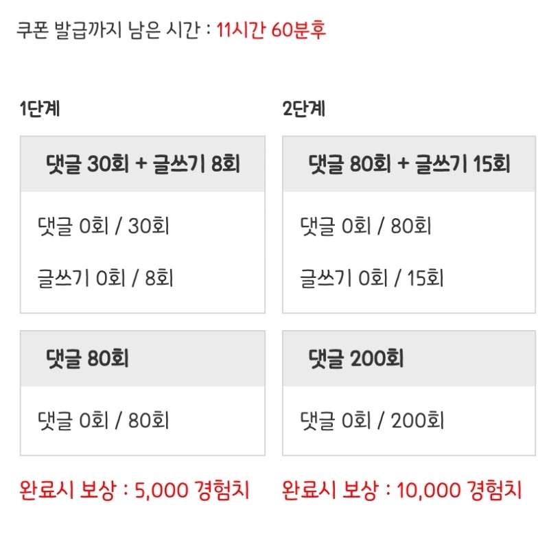 피리피리 도전!