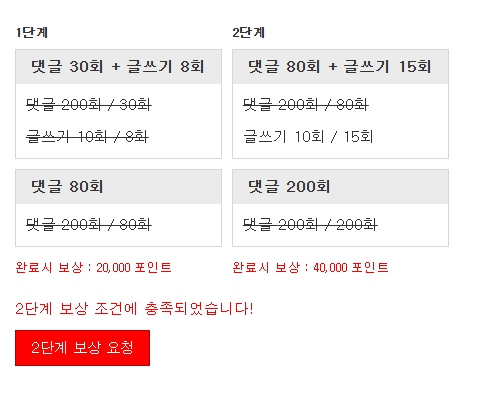 이리 열심히 한적은 첨 ㅋㅋㅋ