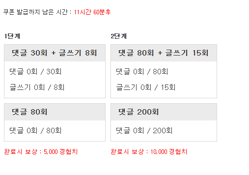 겸치론 도전!