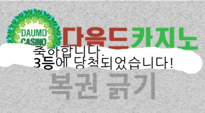 일보기 333